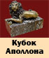Ветеран Гильдии